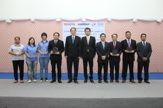 toyota human resources thailand #4