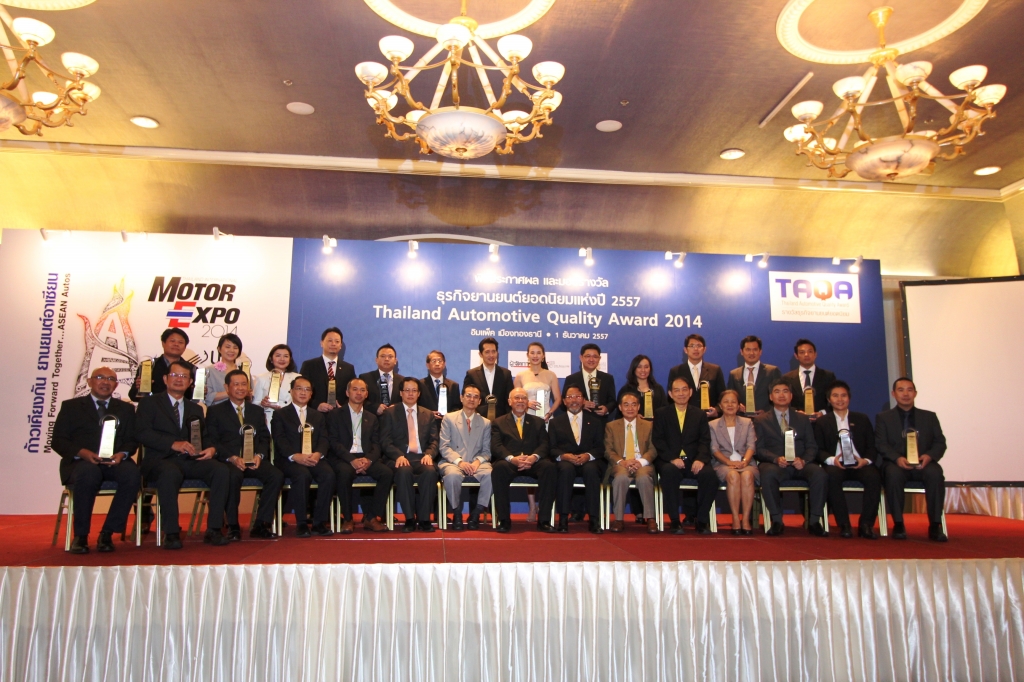 News - Thailand Automotive Institute