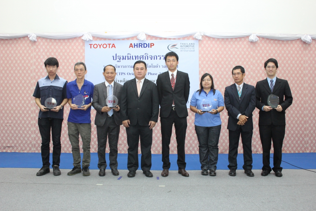 News Thailand Automotive Institute