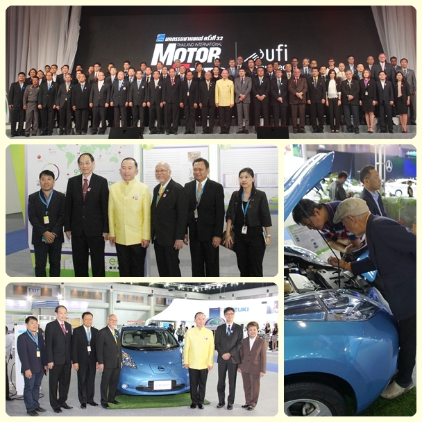 News Thailand Automotive Institute