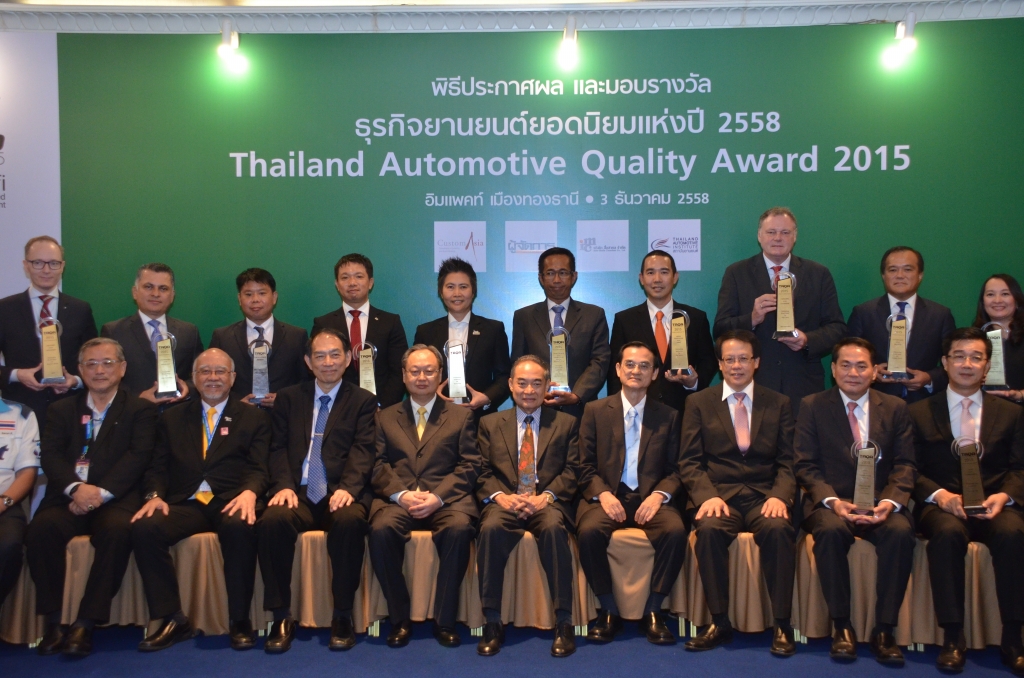 News Thailand Automotive Institute