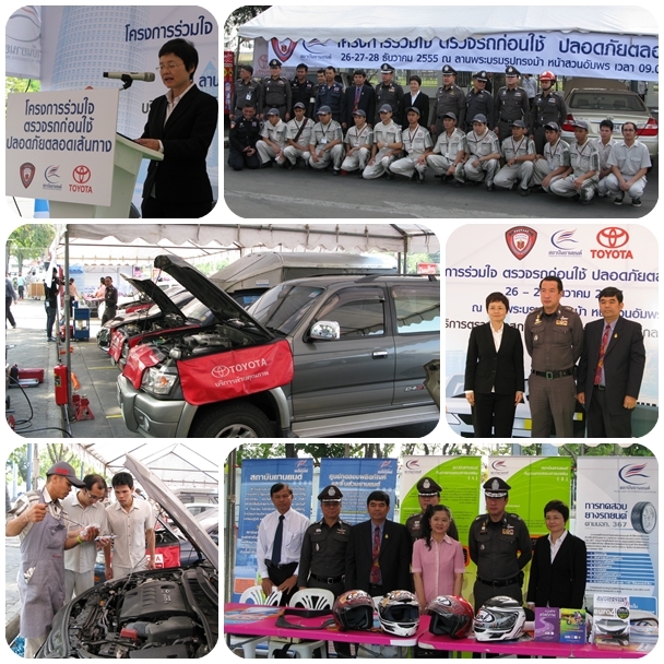 News Thailand Automotive Institute
