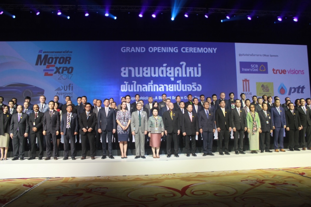 News Thailand Automotive Institute