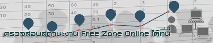 Freezone Online