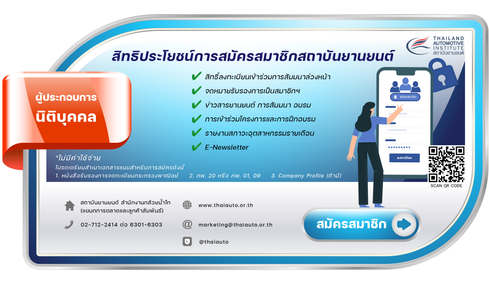 Register